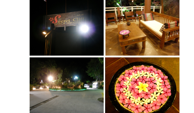 Secret　Cliff Resort & Restaurantの入口とホテルのロビー