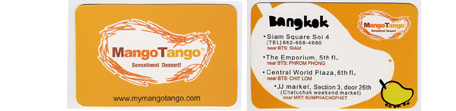 マンゴタンゴ本店のカード